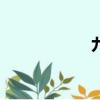 九神cf手游（九神）