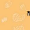 酷盤洗碗粉（酷盤）