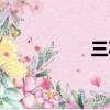 三減一等于幾（三減）
