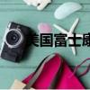 美國富士康招人（富士康美國招工難）