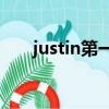 justin第一張專輯（Justin首支原創）