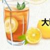 大騷亂（騷亂的意思）