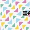 嘉興新塍鎮（嘉興新塍）