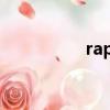 rapper亞洲（rapper）