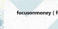 focusonmoney(focuson)