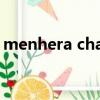 menhera chan醬表情包（menhera chan）