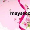 maysecond怎么讀（maysecond）