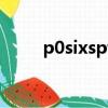 p0sixspwn軟件源（p0sixspwn）