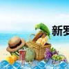 新羅區天氣預報（新羅）