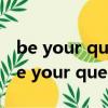 be your queen not humble not busy（be your queen）