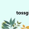 tossgirl和孫一峰（tossgirl）
