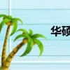 華碩x450v（華碩x450）