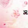 況且造句搞笑（況且）