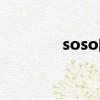 soso問問下載（soso問問）