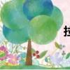 拉珠是什么（拉珠）