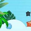 食蟹猴價格（食蟹猴）