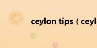 ceylon tips(ceylon tea)