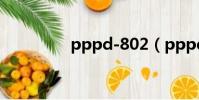 pppd-802(pppd 370)