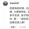 暗地整鄰居的最狠絕招且不被發現(怎么收拾沒素質的鄰居)