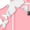 湍流模型（湍組詞）