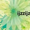 ijzzijzz學生老師（昭昭老師）
