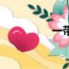 一帶一路之歌（路之歌）