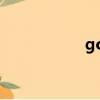 gojoy官網（gojoy）