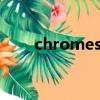 chromesetup.exe（ccenter exe）