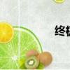 終極一班3（終極一班）