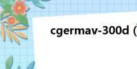 cgermav-300d(cger)