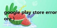 google play store error(google play store)