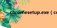chromesetup.exe(ccenter exe)