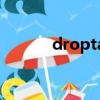 droptable條件（droptable）