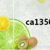 ca1350是什么機型（ca1350）