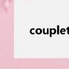 couplet怎么讀（couple怎么讀）
