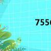 7556是什么快遞（7556）