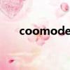 coomodel掌上帝國（太原掌上帝國）