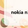 nokia n1平板刷機（nokia7710）