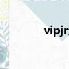 vipjr退費難（vipjr怎么樣）
