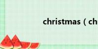 christmas(christ)