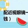 旋風少女小說明曉溪（明曉溪三部曲）