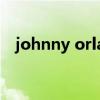 johnny orlando怎么讀（johnny weir）