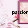passional lover（super lover）