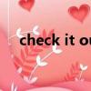 check it out翻譯中文（check it out）