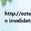 http://eztest.org/exam/session（session invalidate）