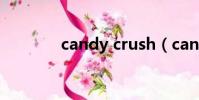 candy crush(candy可數)