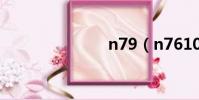n79(n7610)