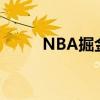 NBA掘金隊約基奇（nba掘金隊）