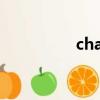 characteristic（char）