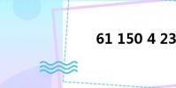 61 150 4 238
